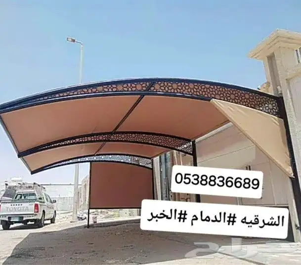 مضلات وسواتر الشرقيه 8