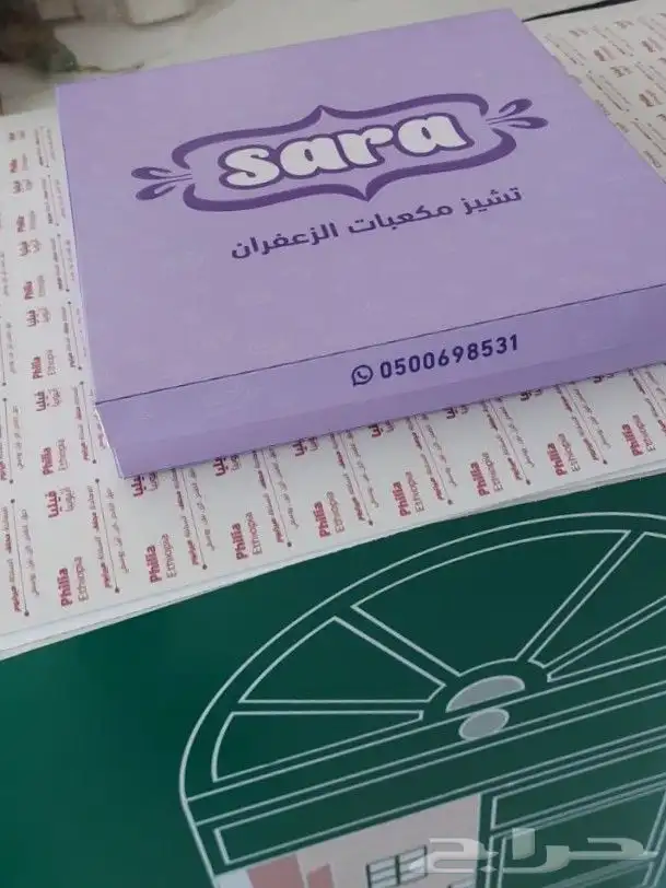 مطبعة مطبوعات طباعة كروت استيكر بوكسات بنر رول اب فواتير 1