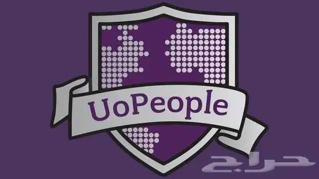 التسجيل و التقديم على منح في جامعة الناس الامريكية UoPeople 0
