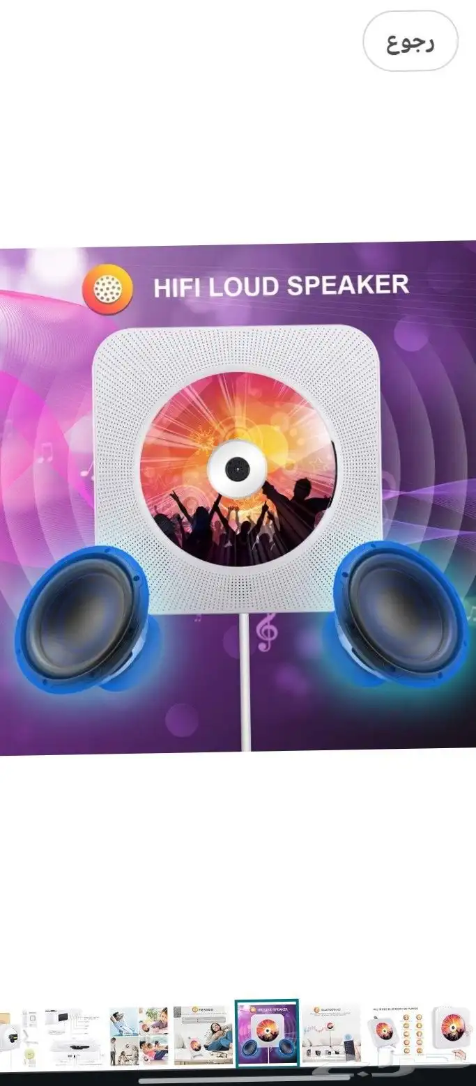 مشغل صوتيات يثبت على الحائط مع جهاز تحكم عن بعد 3