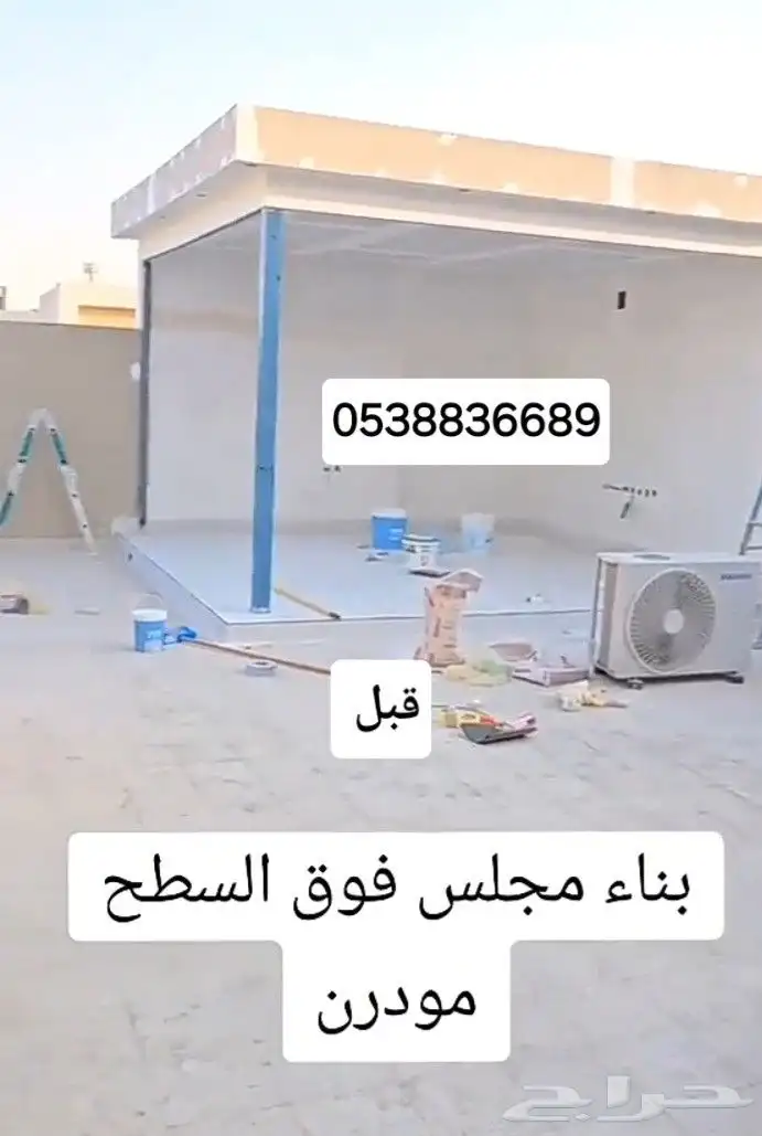 مضلات وسواتر الشرقيه 9