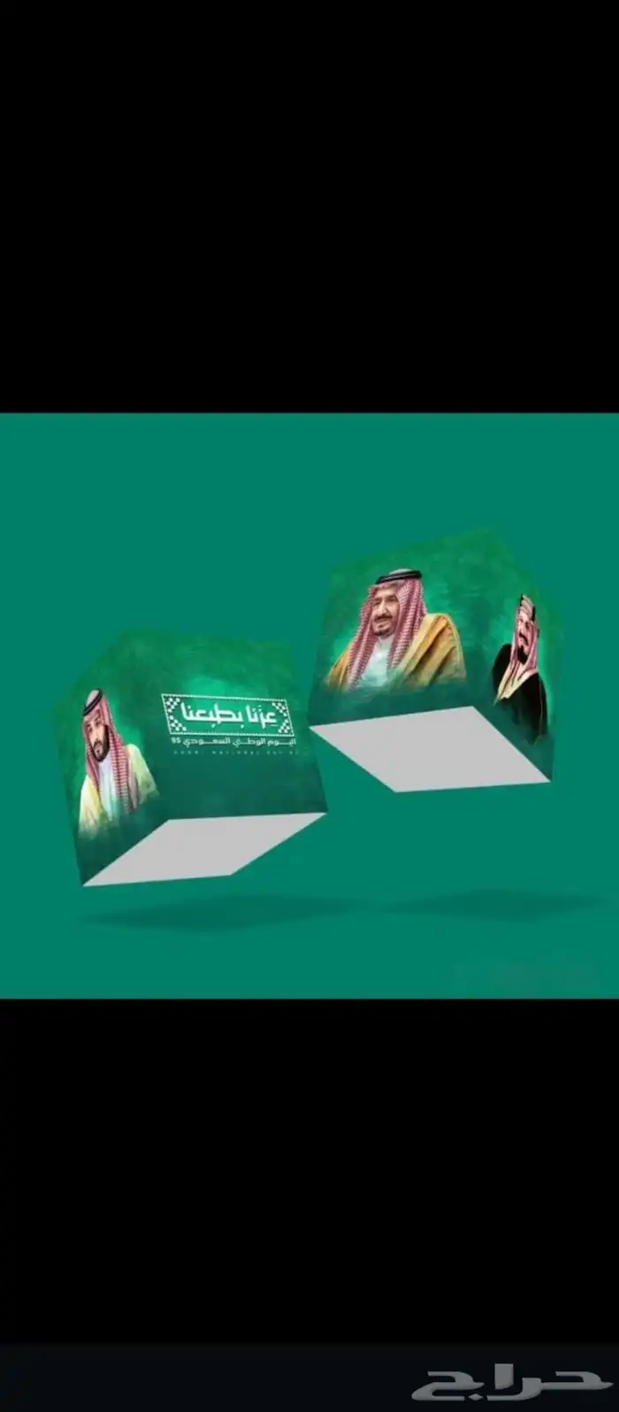 مطبعة للطباعة طباعة كافة انواع المطبوعات اليوم الوطني 1
