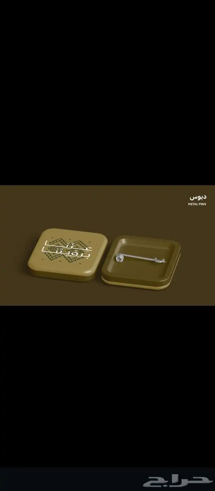 مطبعة للطباعة طباعة كافة انواع المطبوعات اليوم الوطني 7