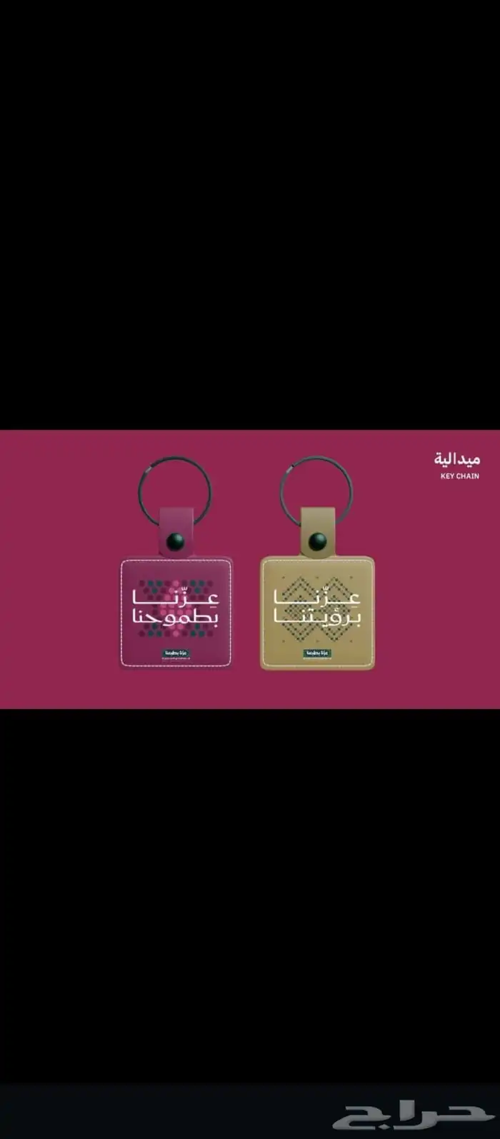 مطبعة للطباعة طباعة كافة انواع المطبوعات اليوم الوطني 6