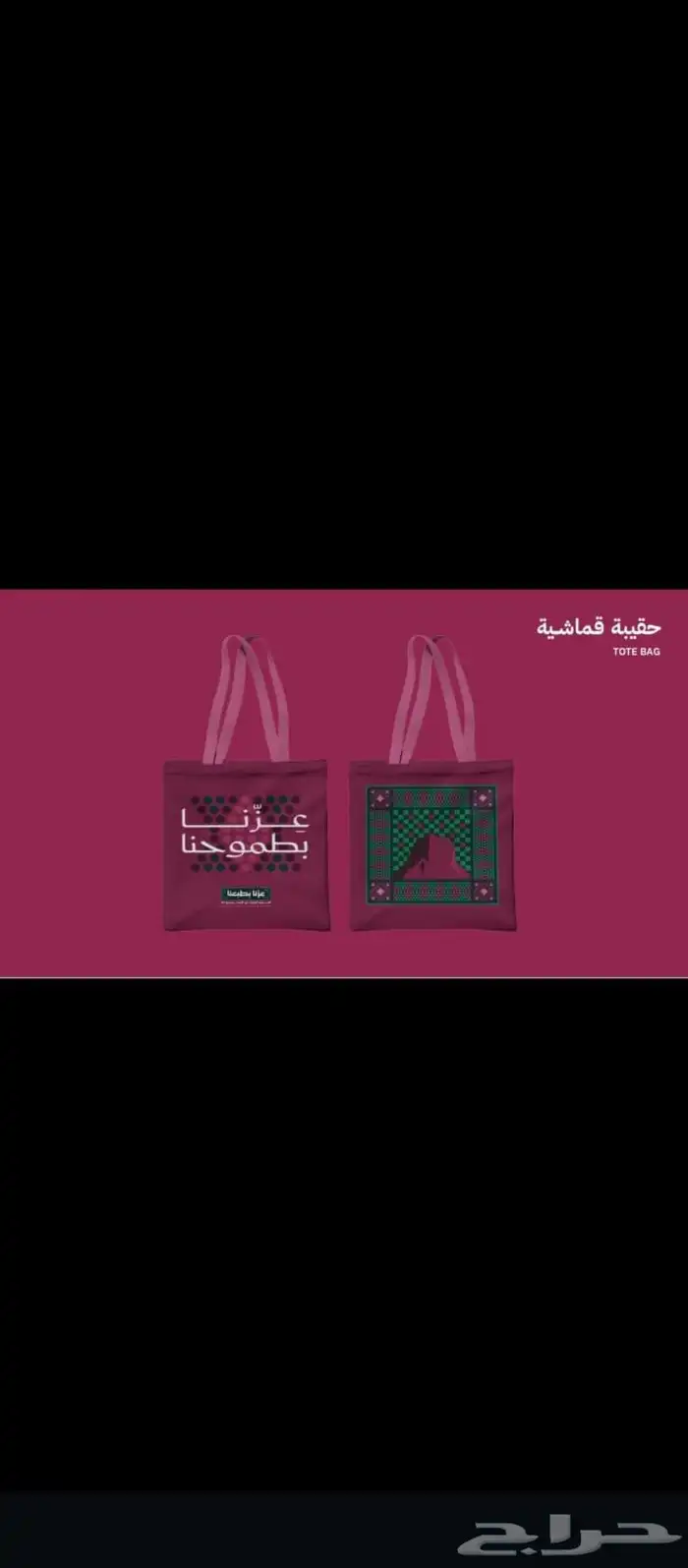مطبعة للطباعة طباعة كافة انواع المطبوعات اليوم الوطني 5