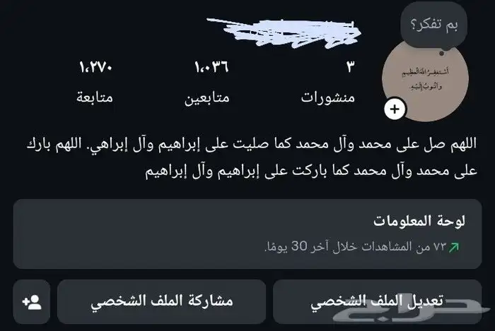 حسابات انستا 2