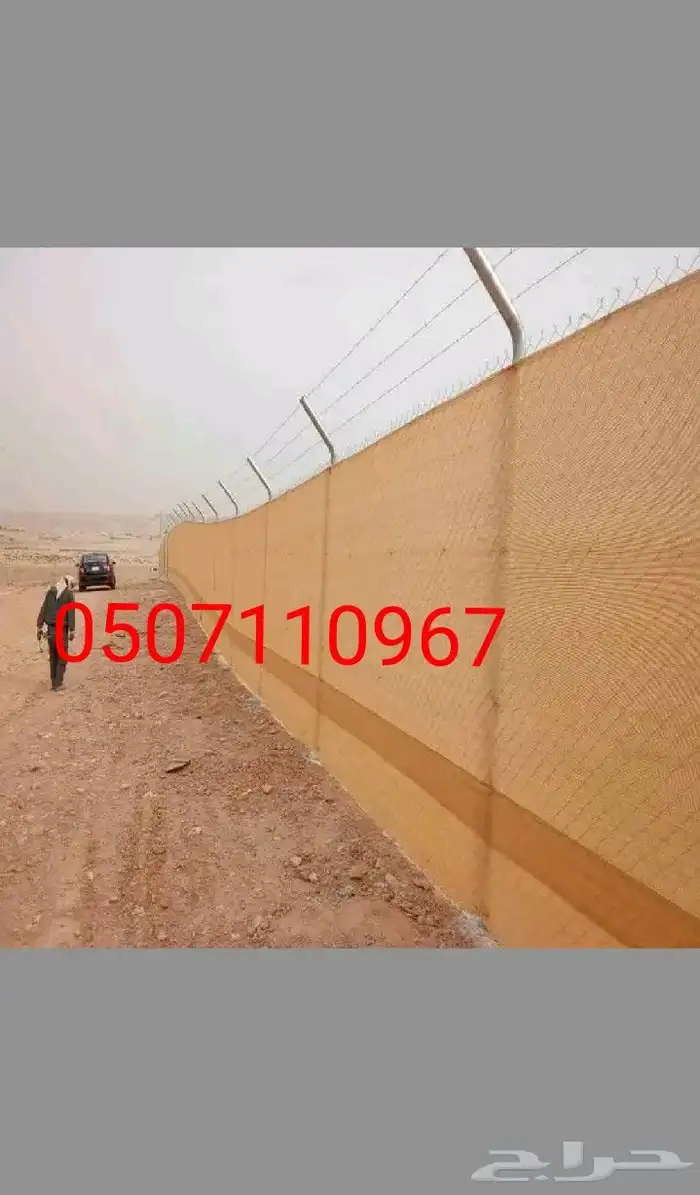 مقول جميع انوع الترات وشبوك 0