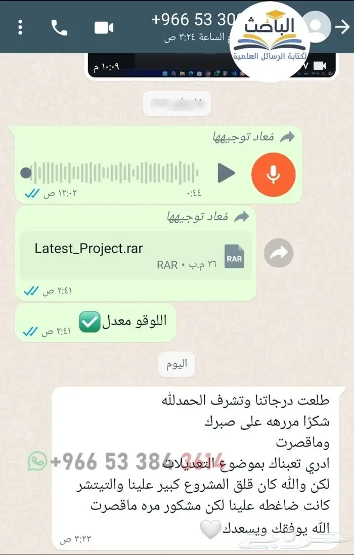إدارة ألاعمال - واجبات بحوث تخرج ومشاريع رسائل ماجستير 0