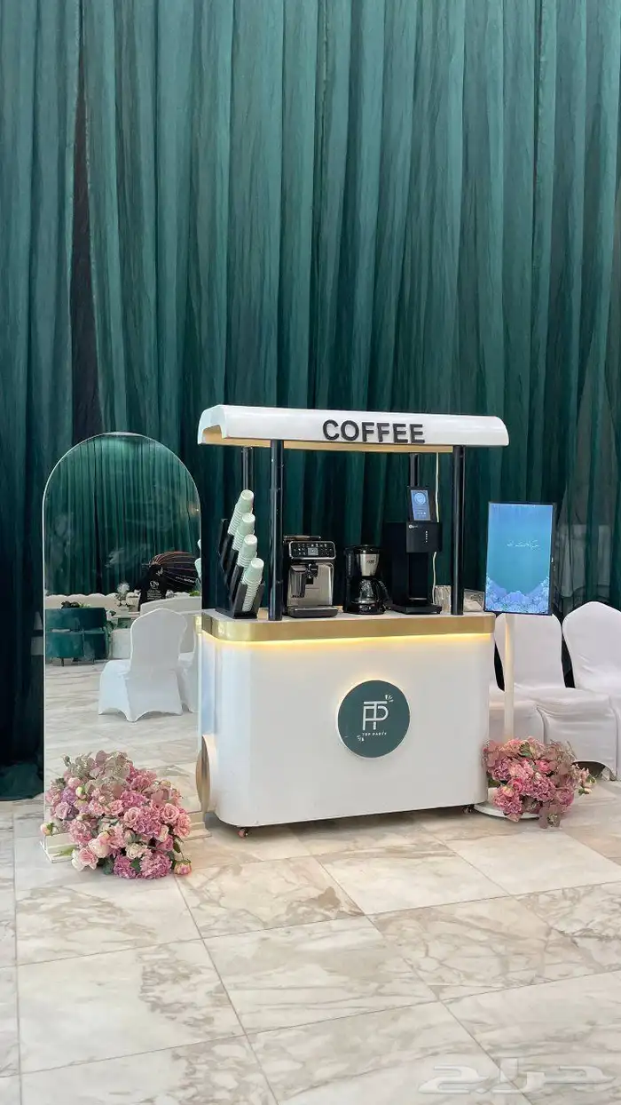 كورنر كوفي 4