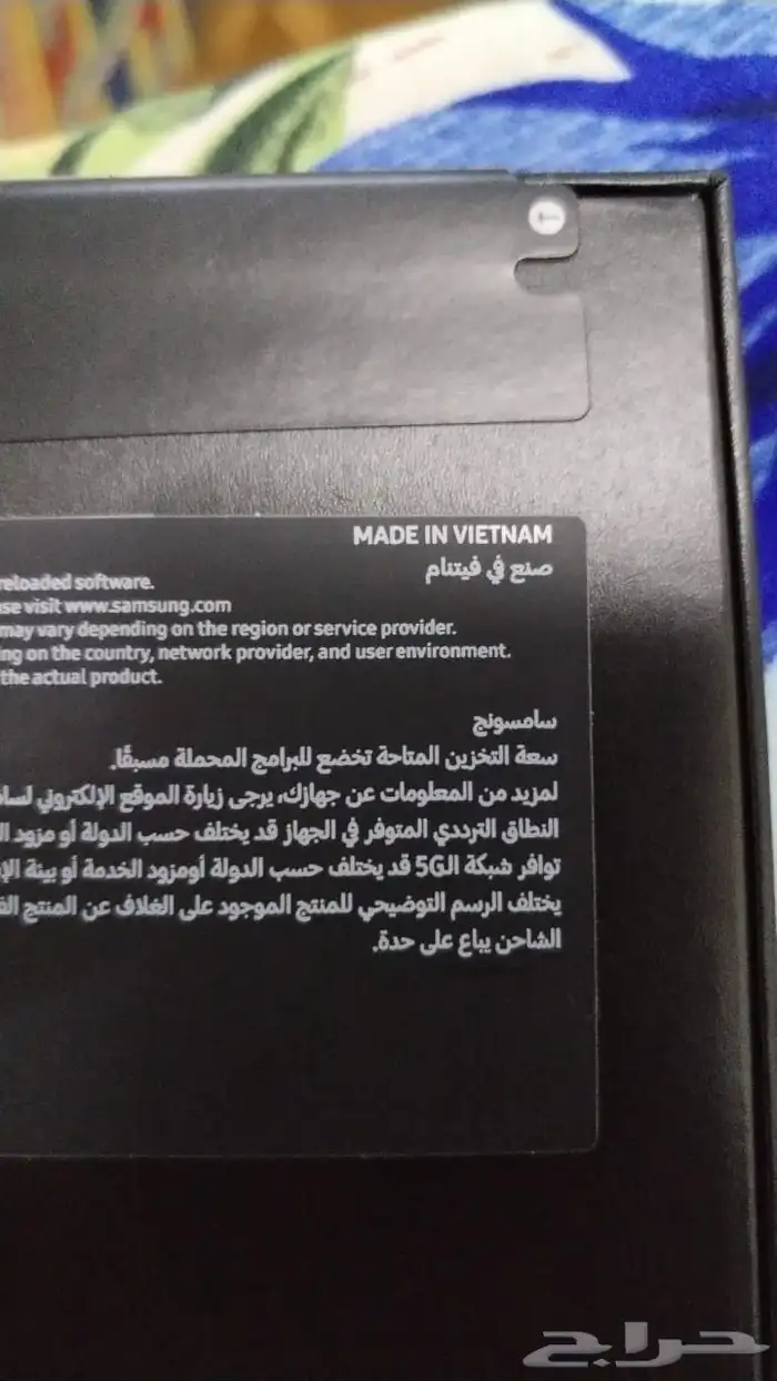 فيتنامي s24 ultra 256 1