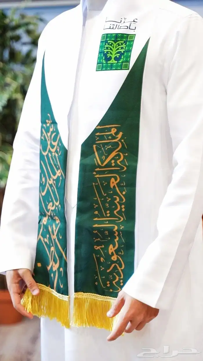 وكالة البا العالمية 28