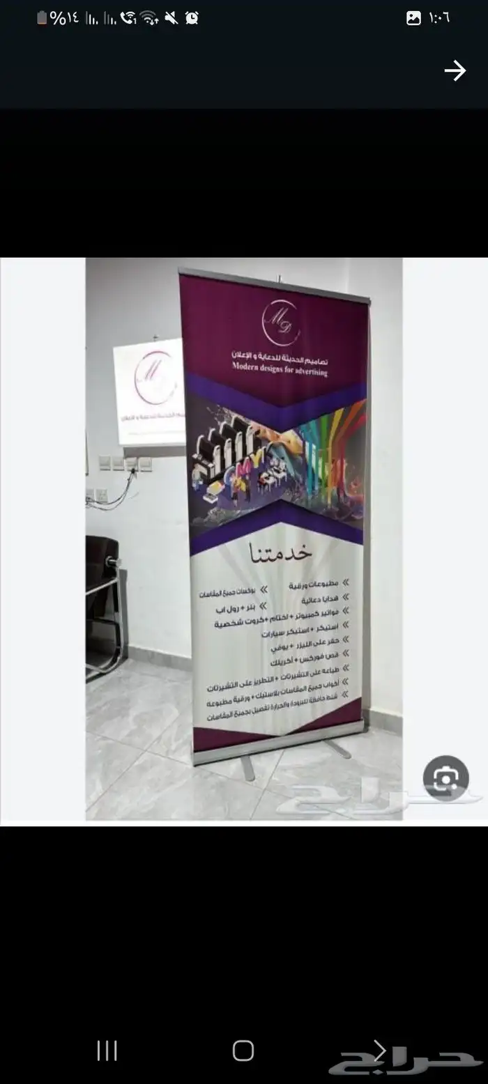 طباعة بكسات ستكر رول اب شرايط 7