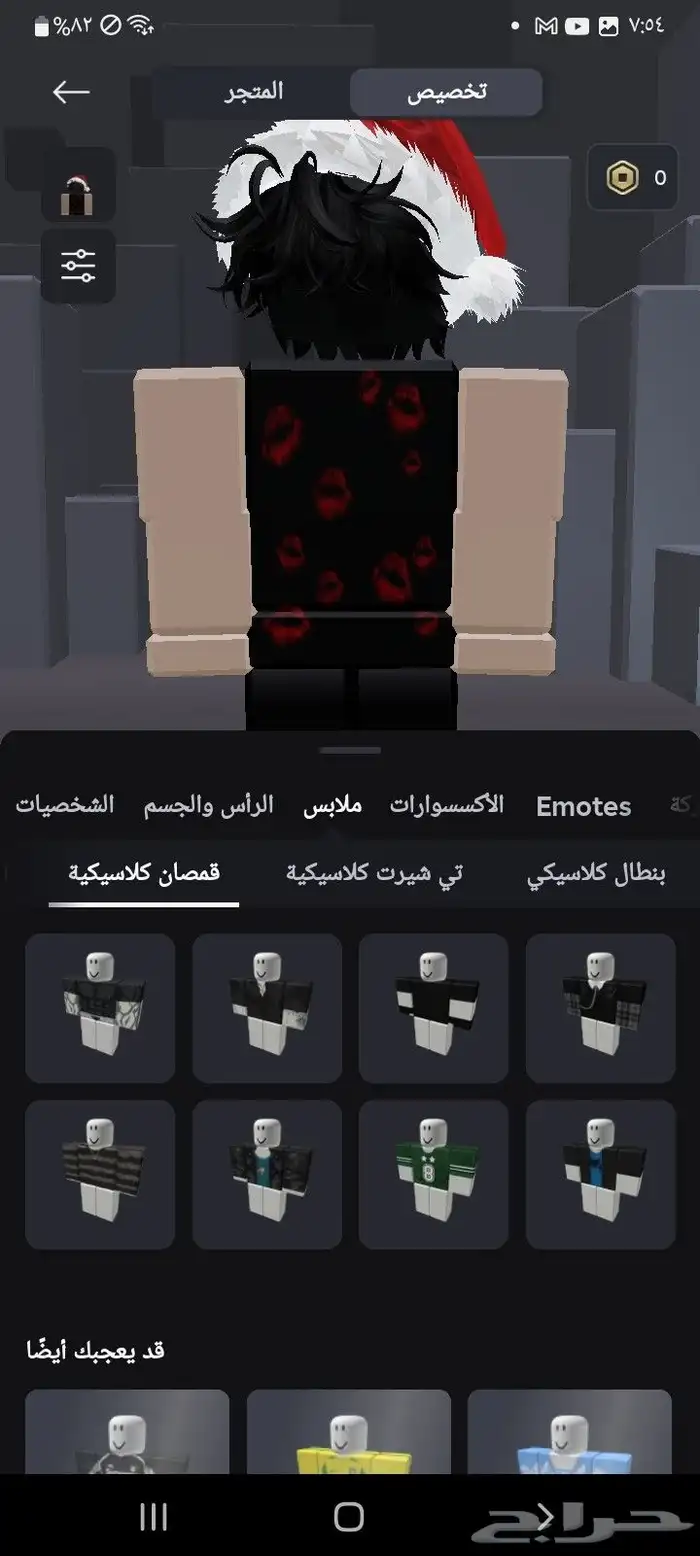 حساب روبلكس بلوكس فروت و قرو اقاردن و ماب البيوت لون و سرعه 2