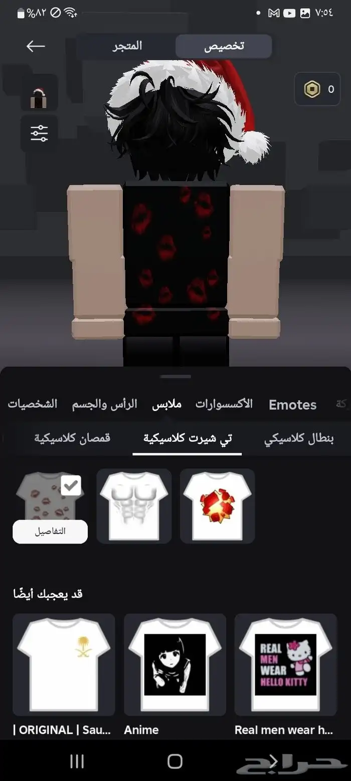 حساب روبلكس بلوكس فروت و قرو اقاردن و ماب البيوت لون و سرعه 5