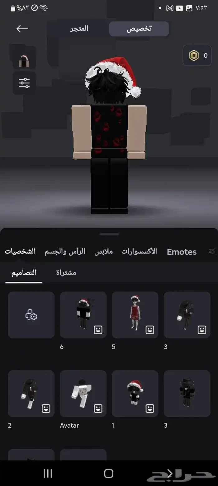 حساب روبلكس بلوكس فروت و قرو اقاردن و ماب البيوت لون و سرعه 6