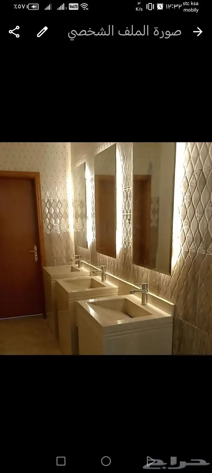 الباحة العقيق سباك كهربائي 0