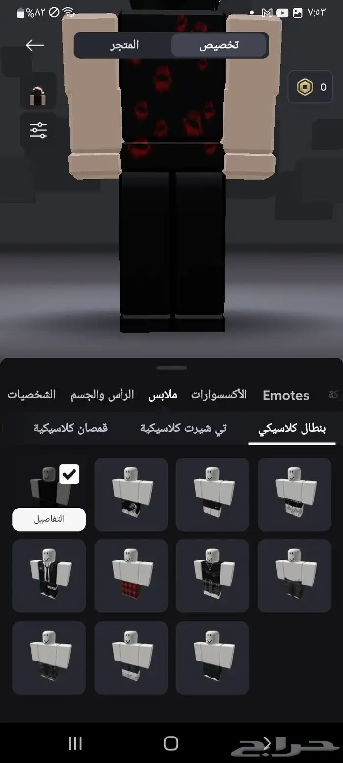 حساب روبلكس بلوكس فروت و قرو اقاردن و ماب البيوت لون و سرعه 3