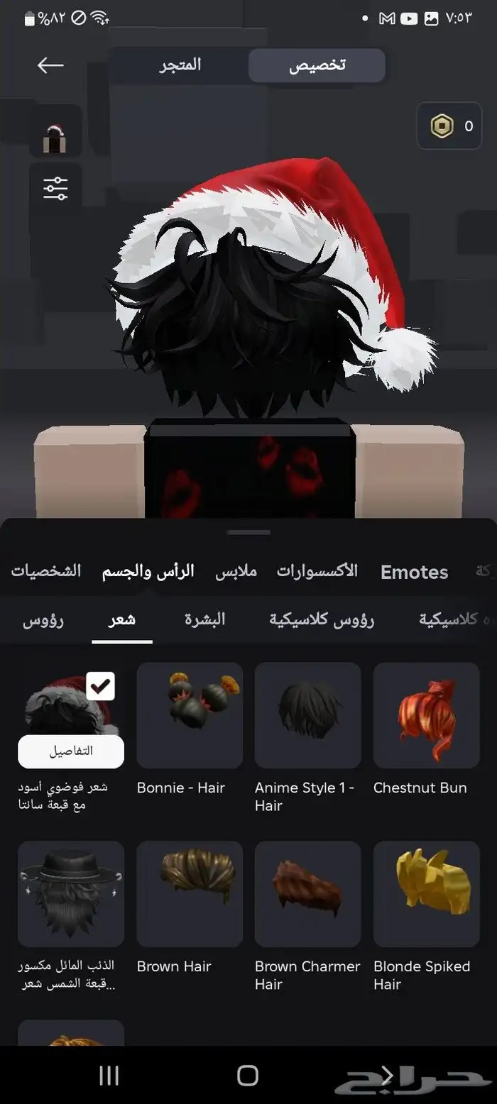 حساب روبلكس بلوكس فروت و قرو اقاردن و ماب البيوت لون و سرعه 4