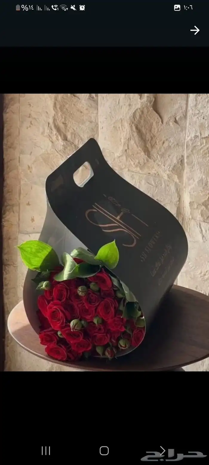 طباعة بكسات ستكر رول اب شرايط 8