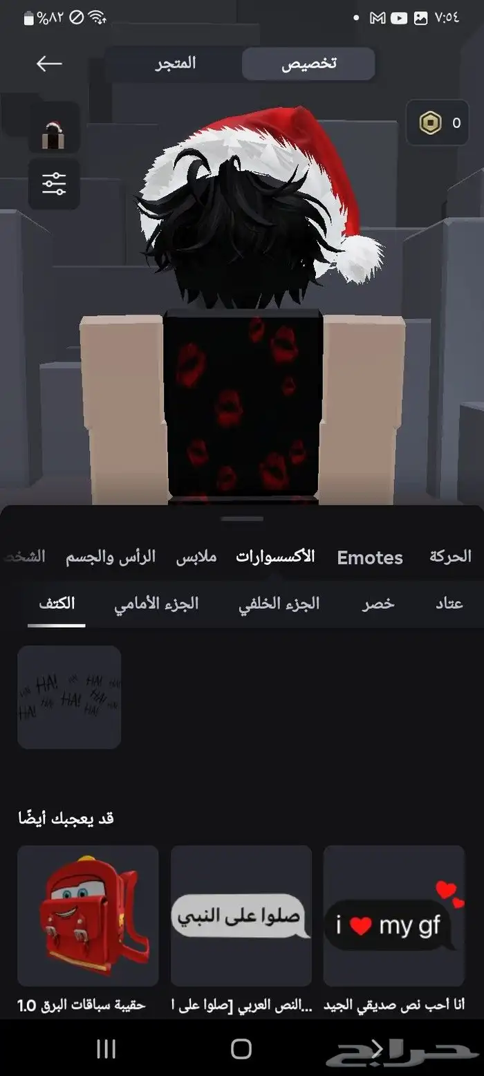 حساب روبلكس بلوكس فروت و قرو اقاردن و ماب البيوت لون و سرعه 1