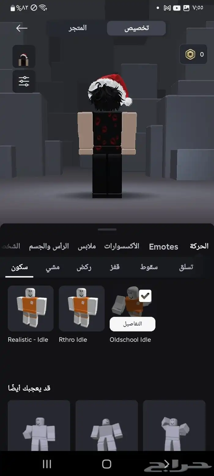 حساب روبلكس بلوكس فروت و قرو اقاردن و ماب البيوت لون و سرعه 0