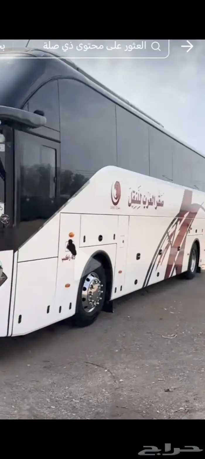 حافلات و باصات للرحلات الدينه والسياحيه وتاجير شركات عماله 5