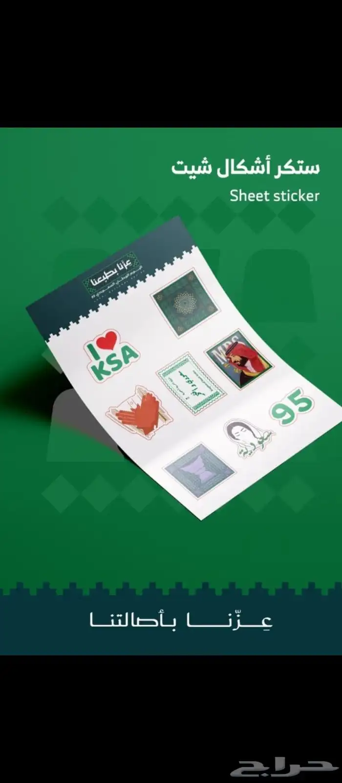 مطبعه 7