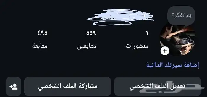 حسابات انستا 3