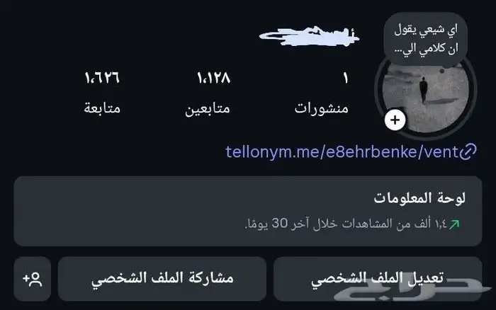 حسابات انستا 6