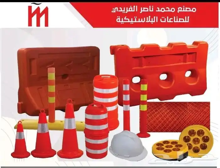 ادوات الامن والسلامه 5