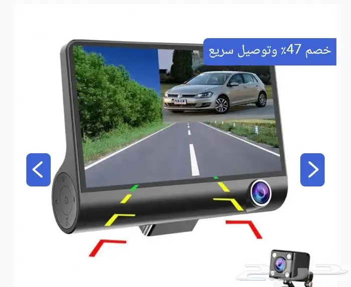 داش كاميرا أمامي  خلفي وداخلي 0