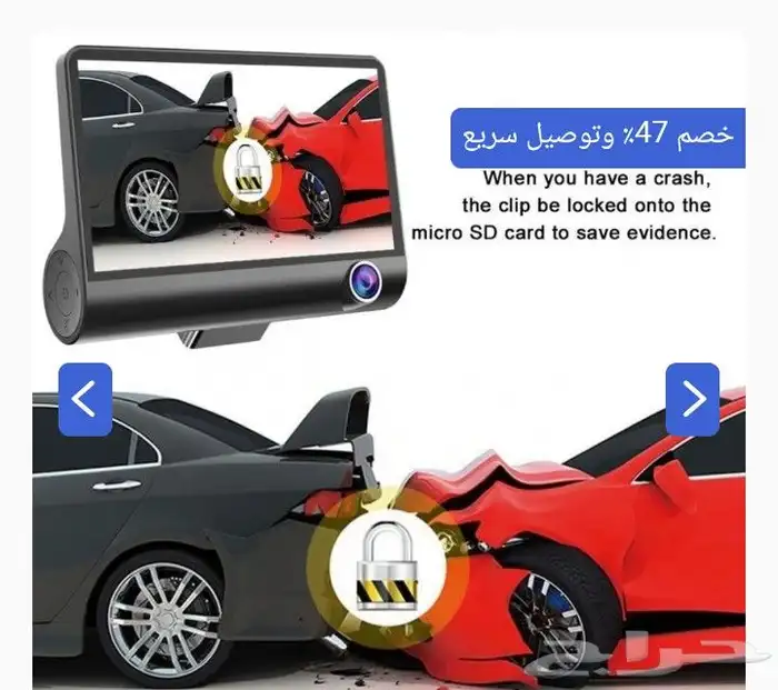 داش كاميرا أمامي  خلفي وداخلي 1
