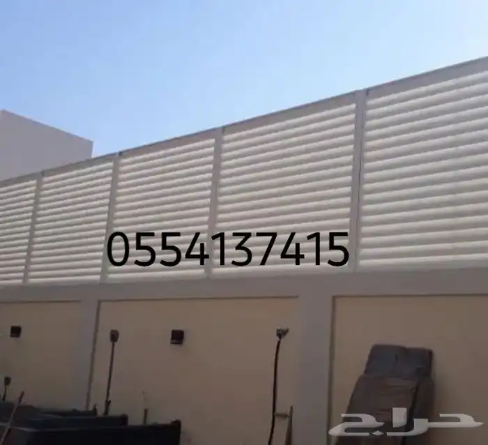 سواتر شرايح 3