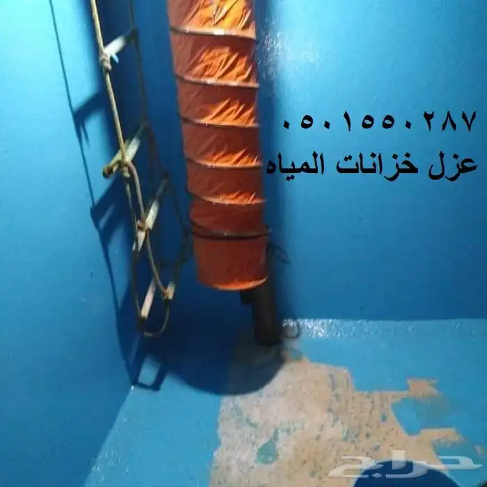 كشف تسربات المياه الكتروني حل ارتفاع فاتورة المياه على الضما 4