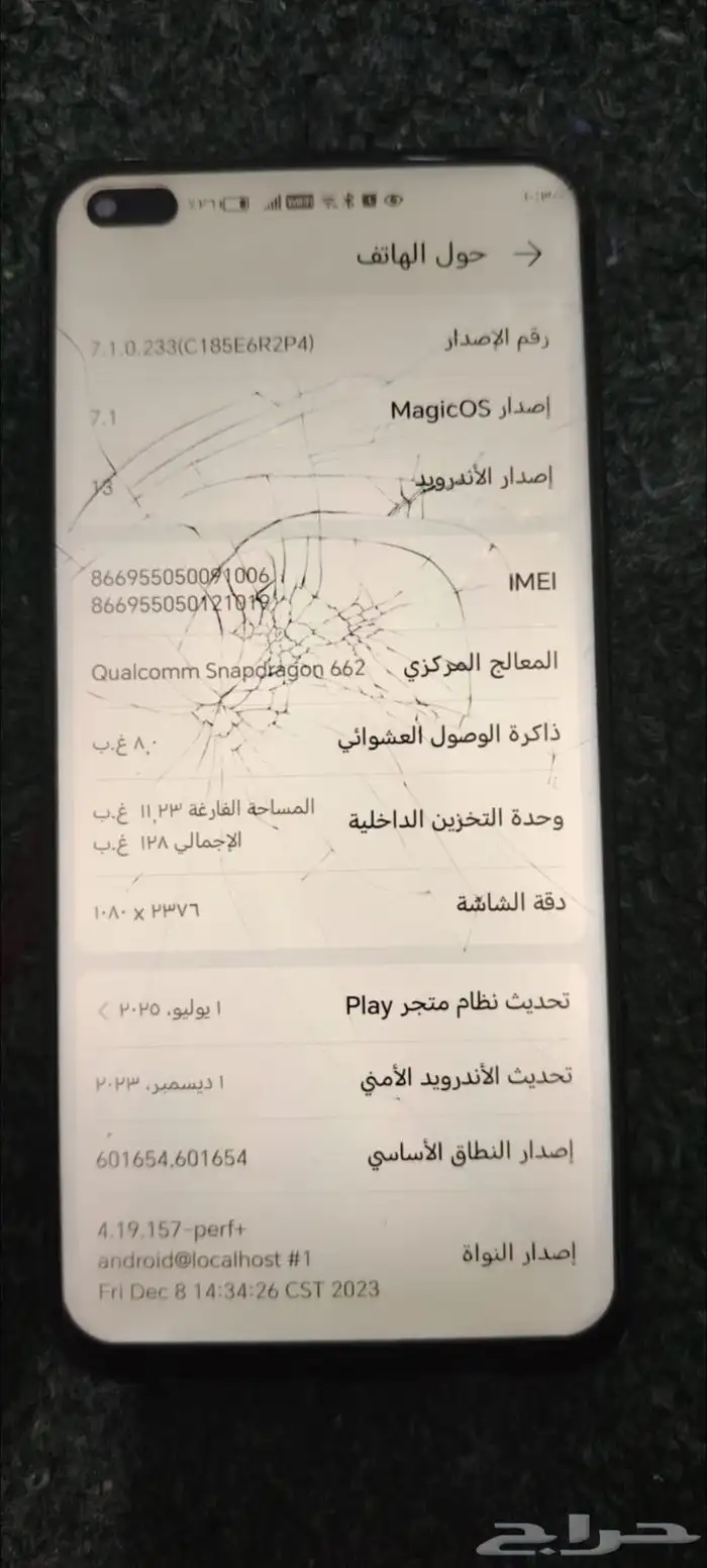 جوال هواوي HONOR 50 Lite 4