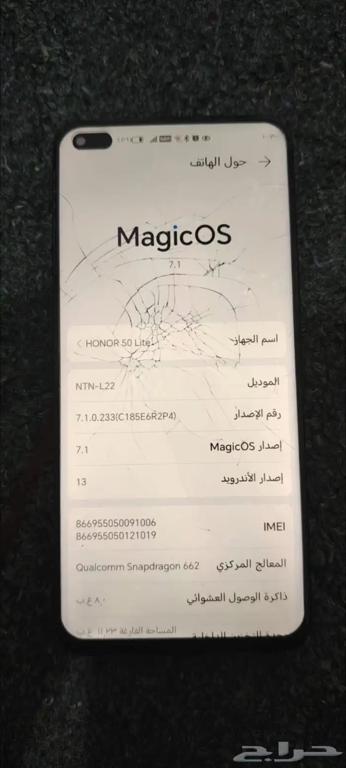 جوال هواوي HONOR 50 Lite 3