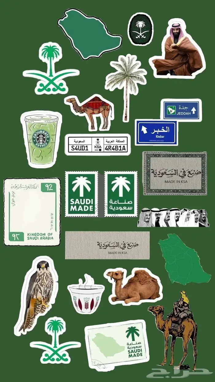 مطبوعات وتوزيعات اليوم الوطني في سقف واحد 5