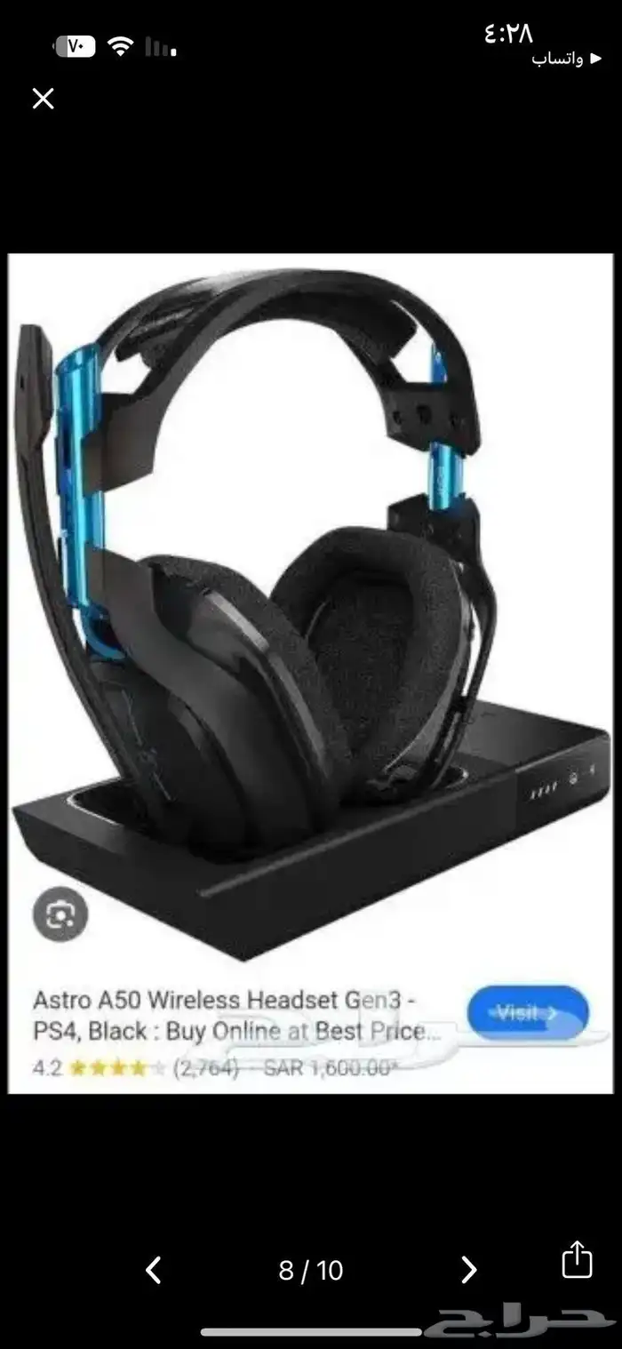 ASTRO A50  Logitech g435 gaming سماعات 1