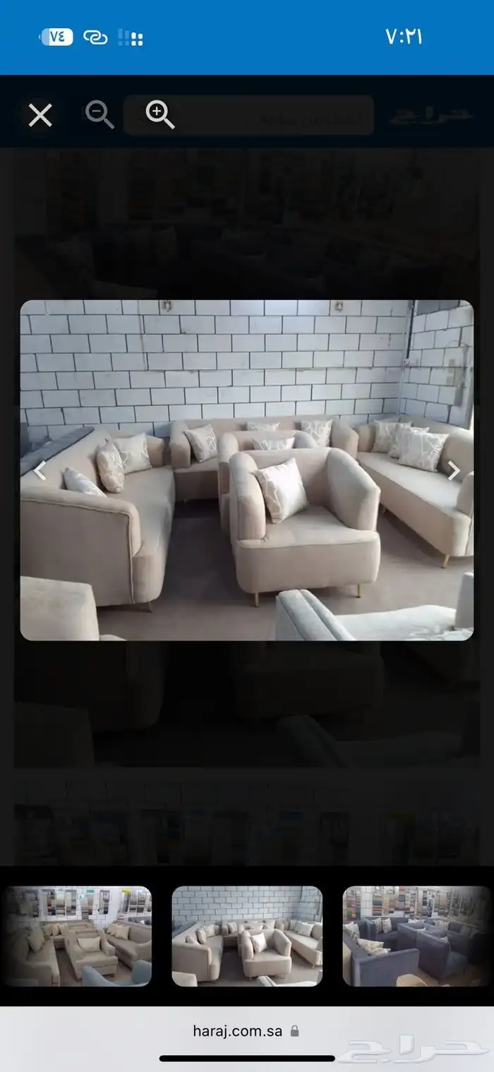 مفروشات الامل 5