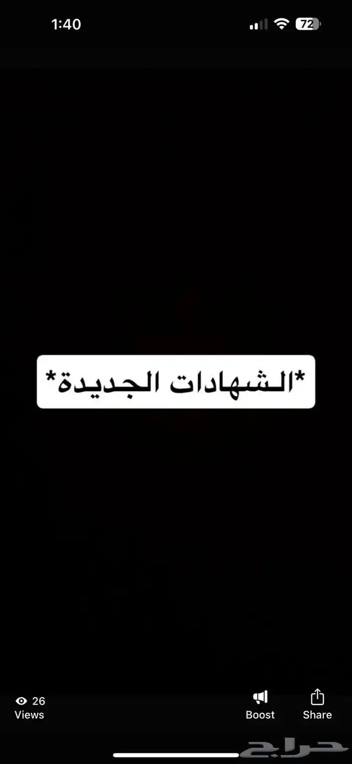 شهادات احترافيه CAPM 2