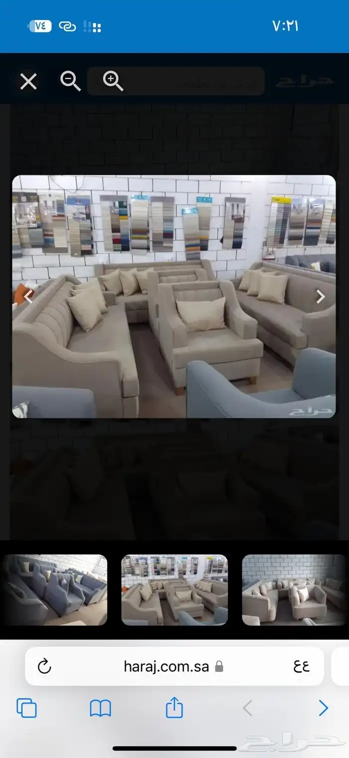 مفروشات الامل 6