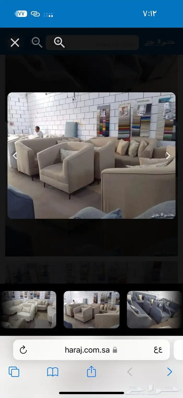 مفروشات الامل 3