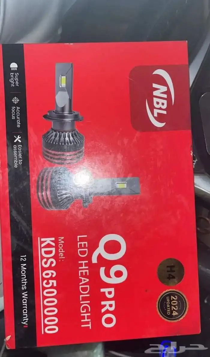 لد H4 ابيض للبيع قوته 650 2