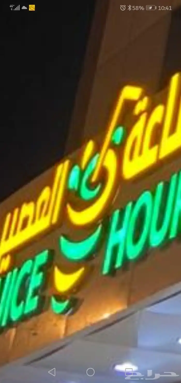 وكالة البا العالمية 39