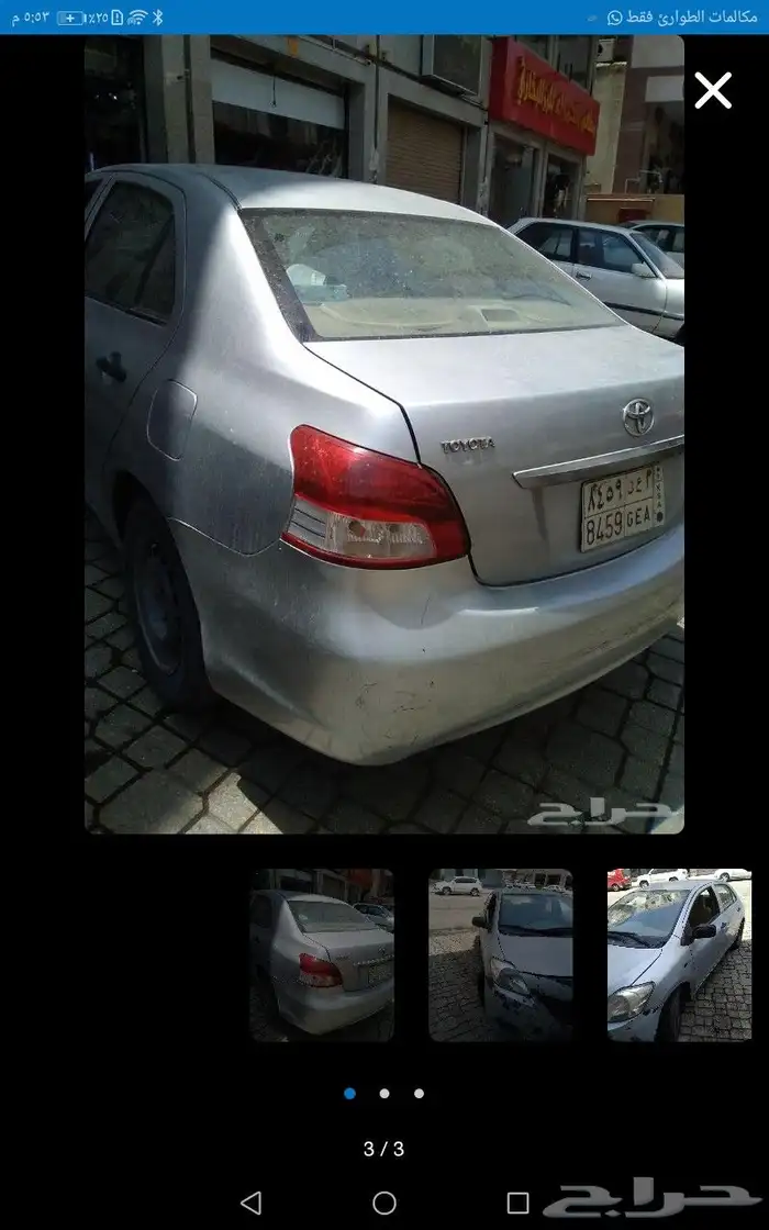 يارس 2009 1