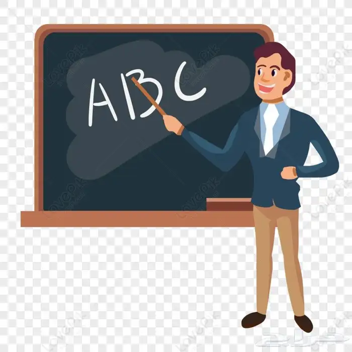معلم لغة انجليزية لكل المستويات 0