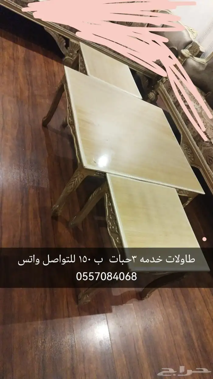 سرير وطاولات 1