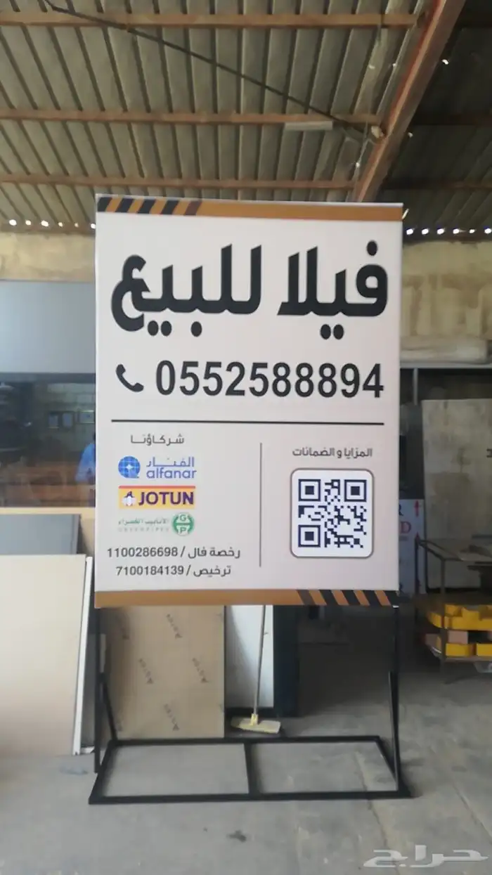 وكالة البا العالمية 5
