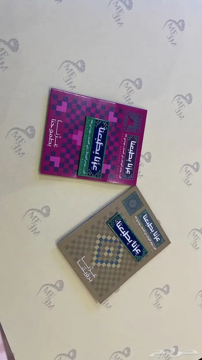 وكالة البا العالمية 2