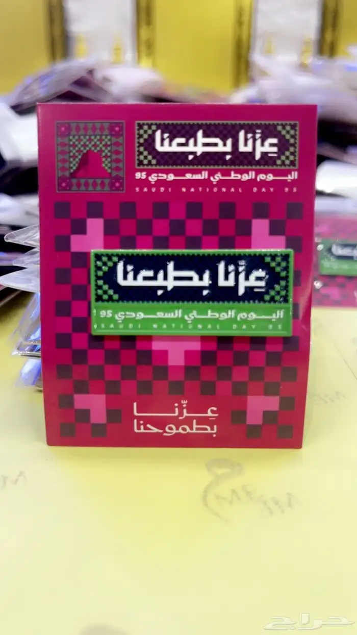 وكالة البا العالمية 3